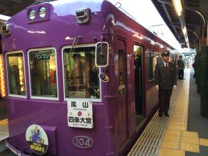 Kyoto local train